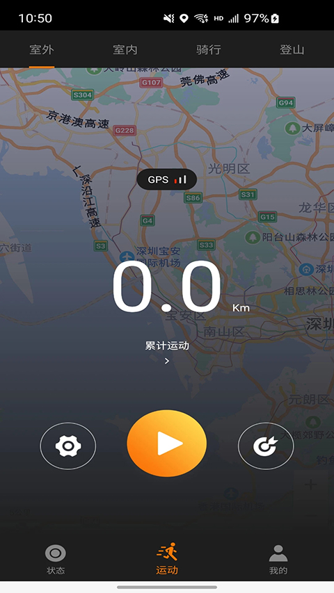 cofit官方版