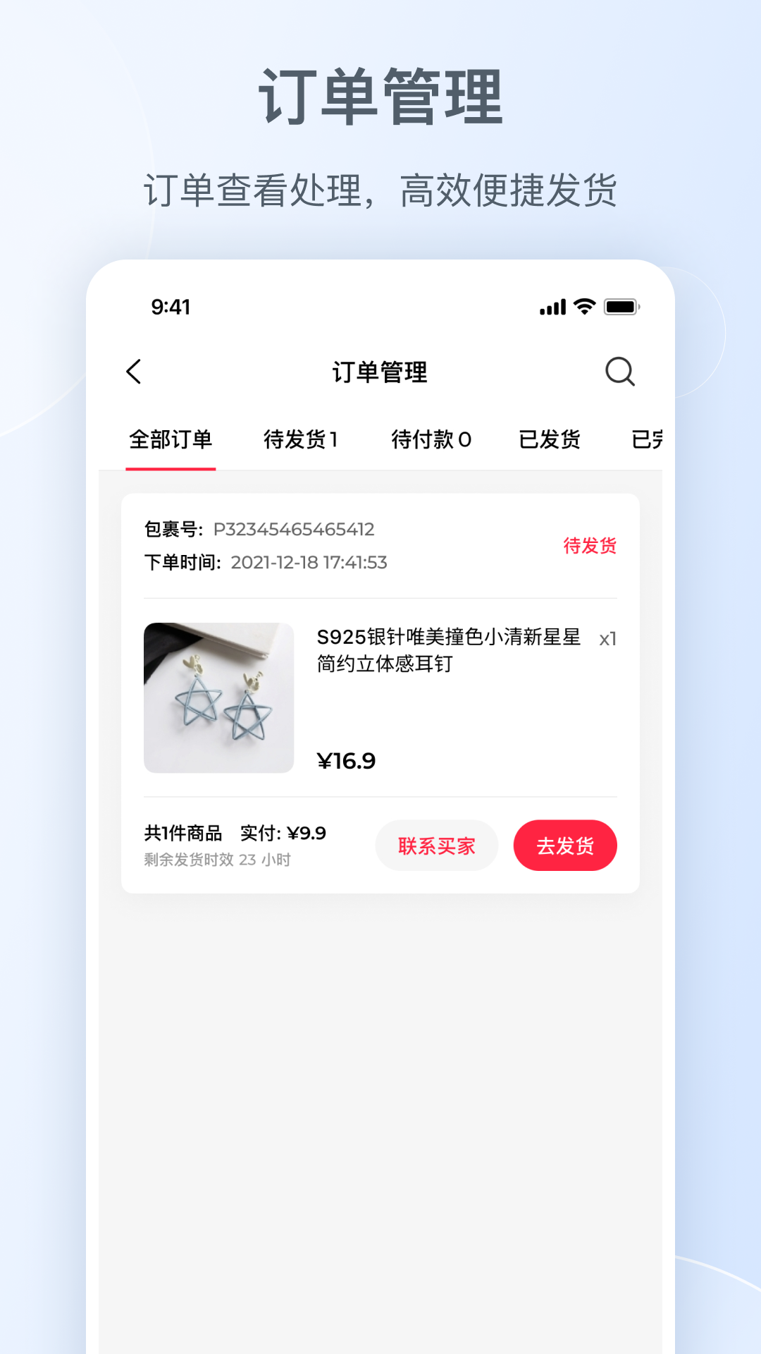 小红书千帆app下载