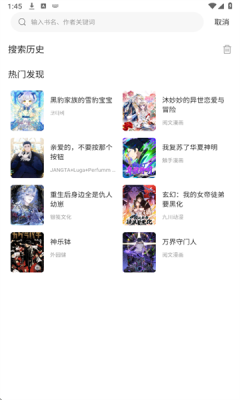 漫世界