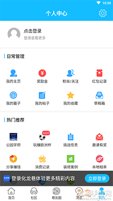 化龙巷app龙城茶座论坛