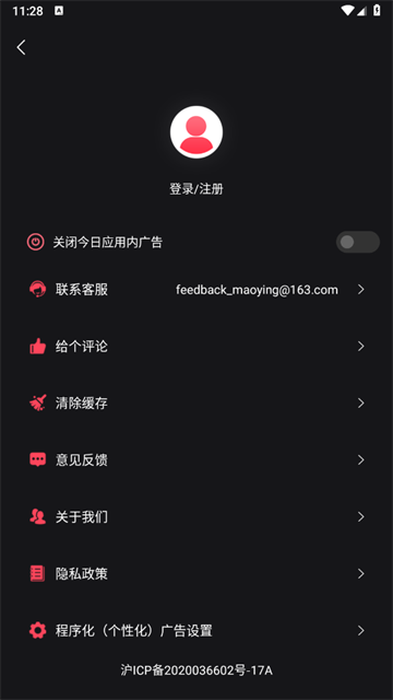 NFC读卡器app最新版 NFC读卡器app最新版