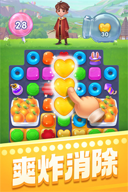 宾果消消消魔法城堡