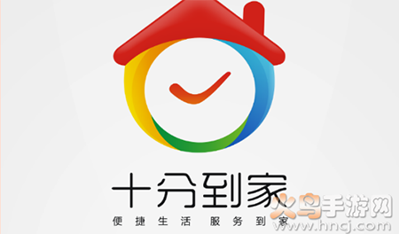 十分到家app师傅版下载注册