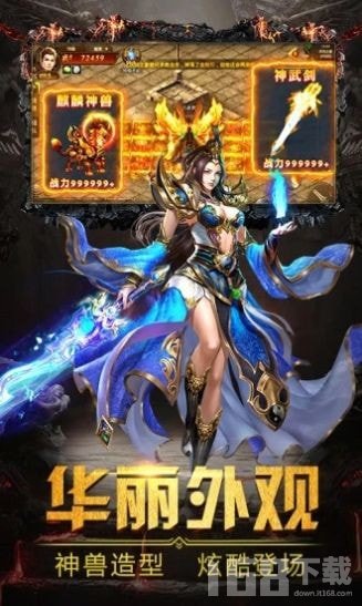 杀戮世界传奇