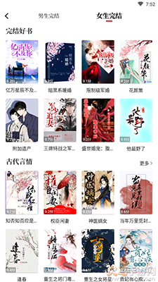 读书阁app