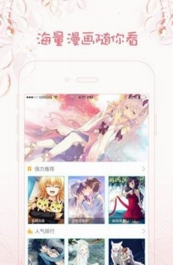 口工漫画