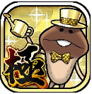 菇菇栽培研究室汉化版