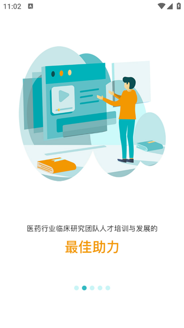 金玉良研官方版 金玉良研官方版