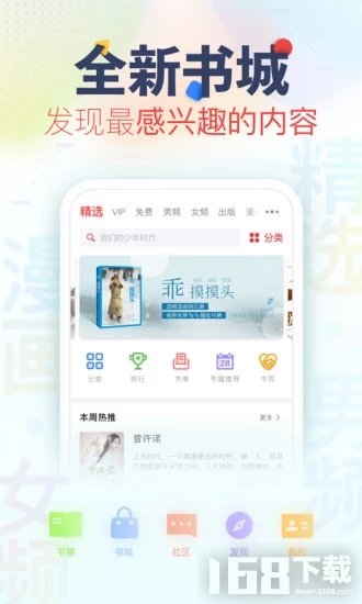 乐可小说免费阅读