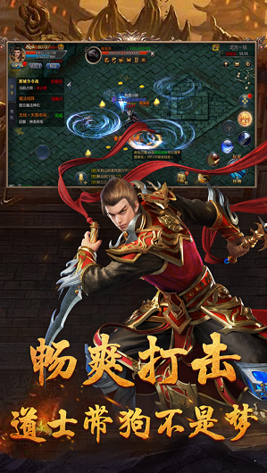 完美火龙传奇