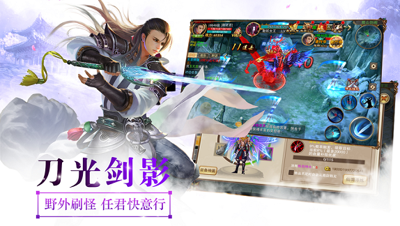 大侠客手游