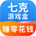 七克游戏盒子2024最新版