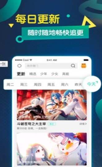 奇奇动漫