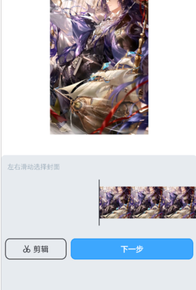 upupoo手机