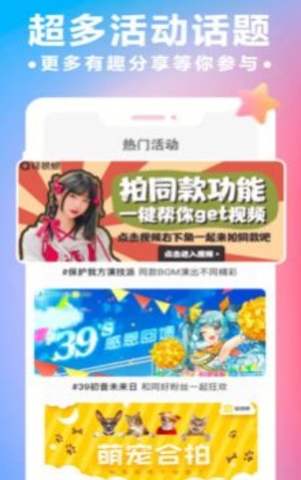 快豹短视频