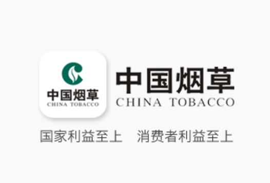 烟草网络学院app官方下载手机版 烟草网络学院app官方下载手机版