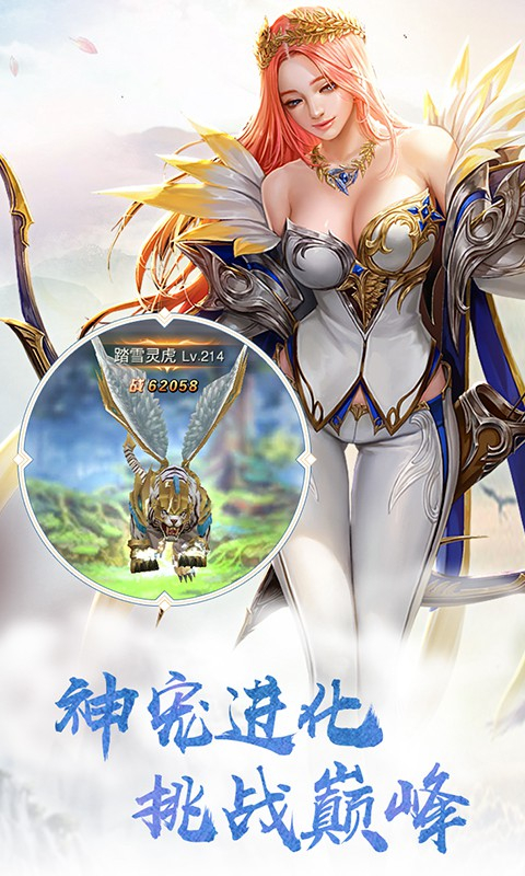 恶魔之剑 恶魔之剑
