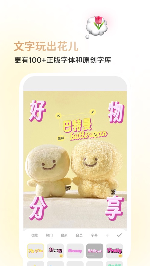 黄油相机免费下载安装