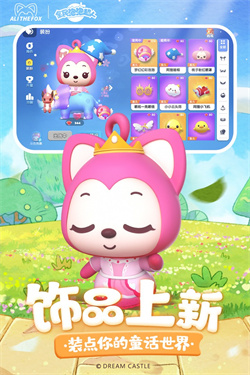 全民泡泡超人国际服