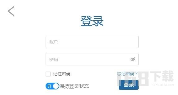 开会宝云会议免费版