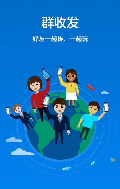 茄子快传2025