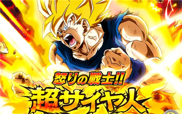 七龙珠爆裂激战日服下载v5.22.0