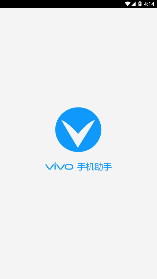 轻松管理你的手机。