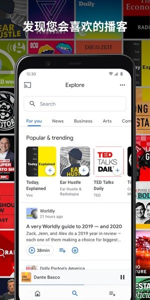 Google播客官方版