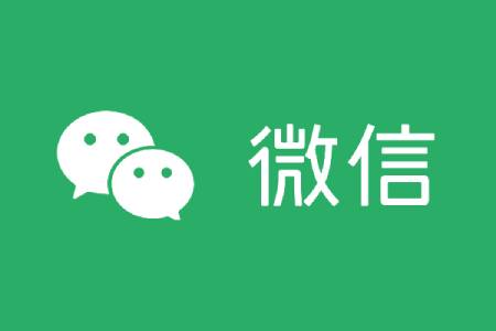 微信电脑版绿色版段首LOGO