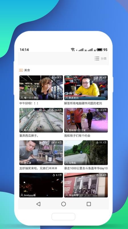 王者直播