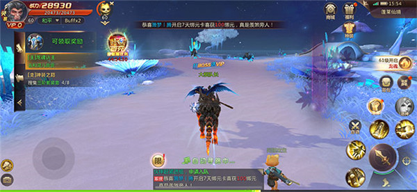 天子手游