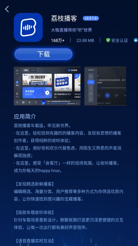 快马市场app官方下载