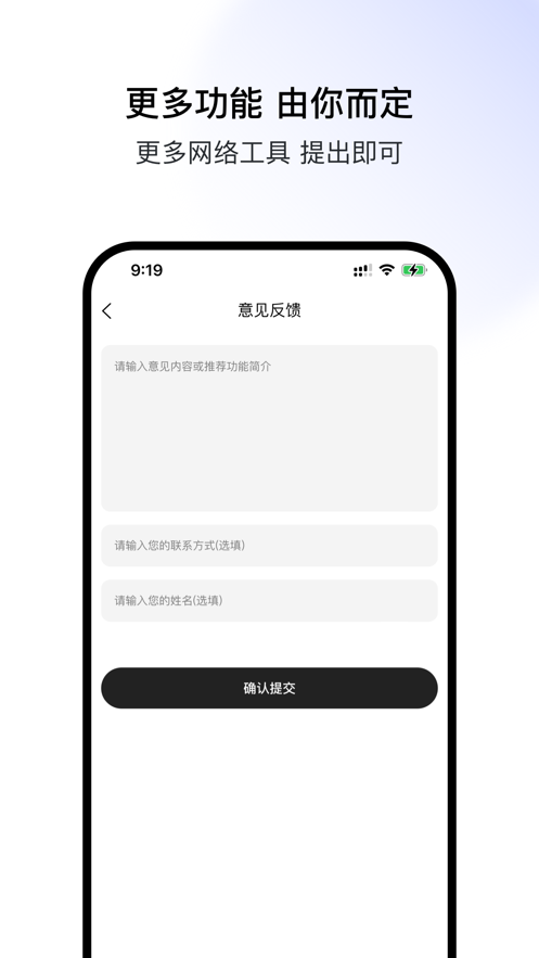 极客空间app