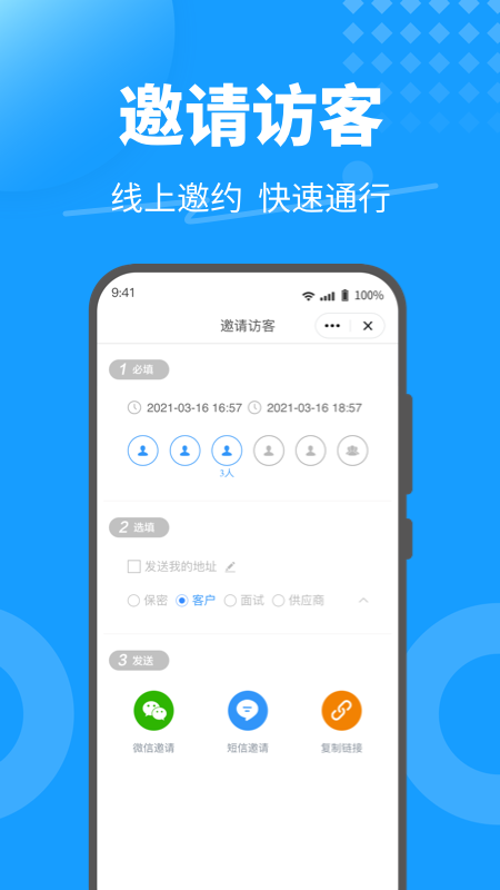 KeyFree官方下载