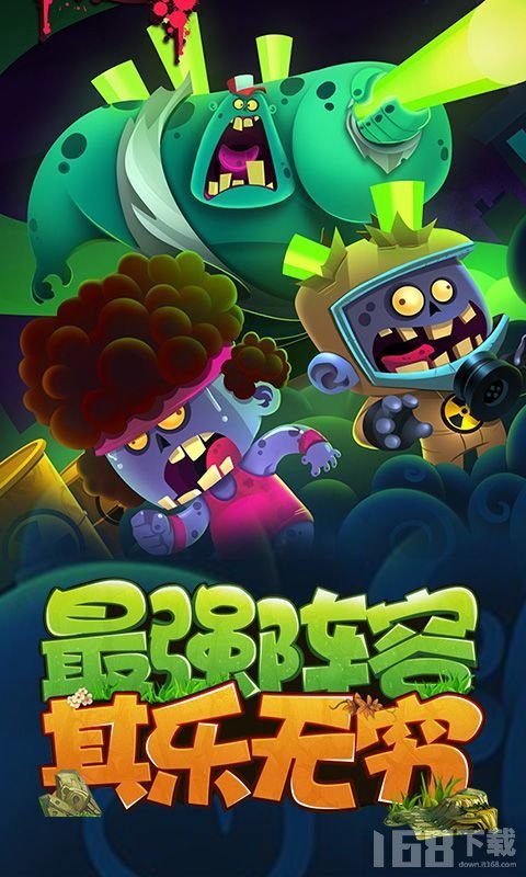 末日血战之疯狂麦克斯