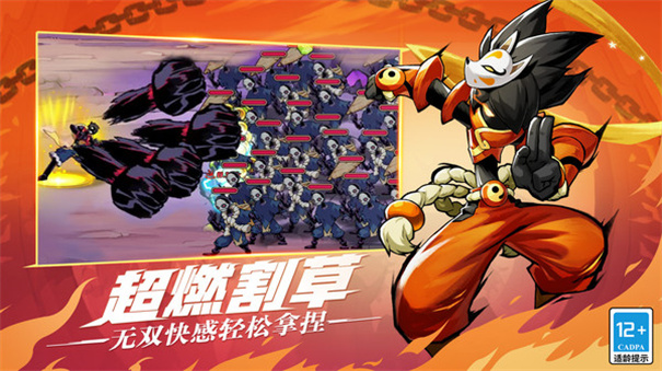 火柴人无限帝国3d版