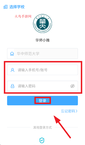 小雅智能助手最新版下载