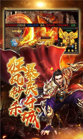 一刀999传奇 一刀999传奇