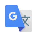 谷歌翻译app苹果版