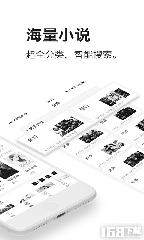 全民畅读