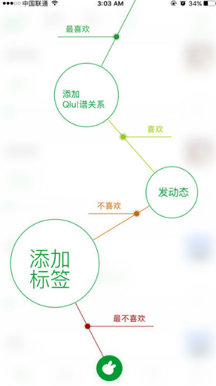 啾不念秋
