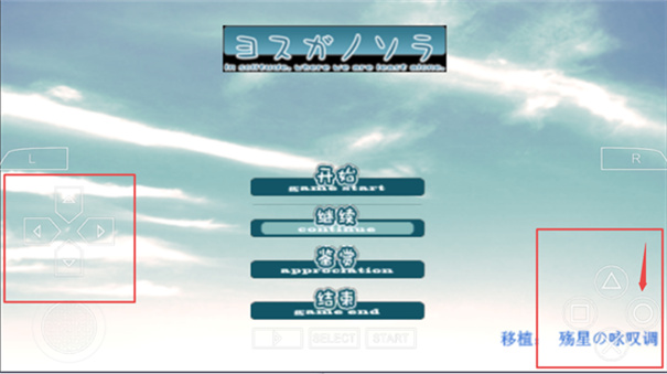 缘之空手机版 缘之空手机版