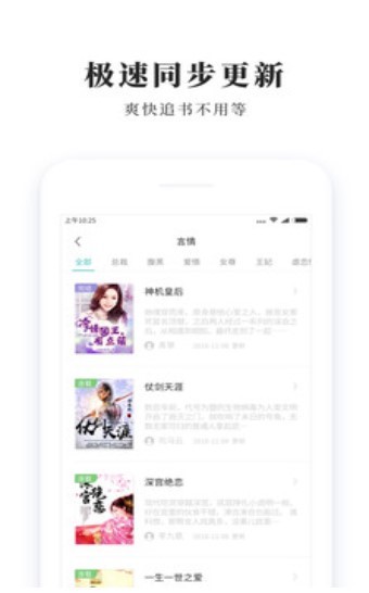 青鸟免费阅读