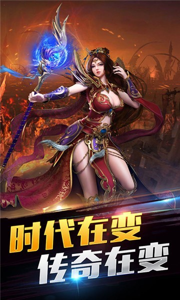 符文战争