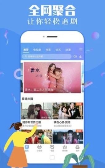幸福影视