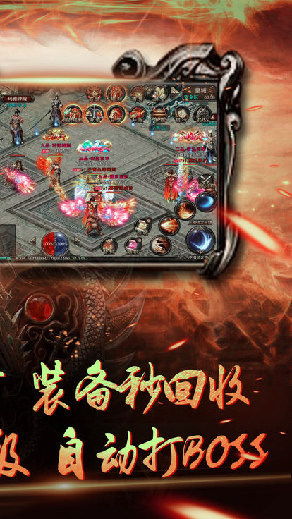 天龙单机版