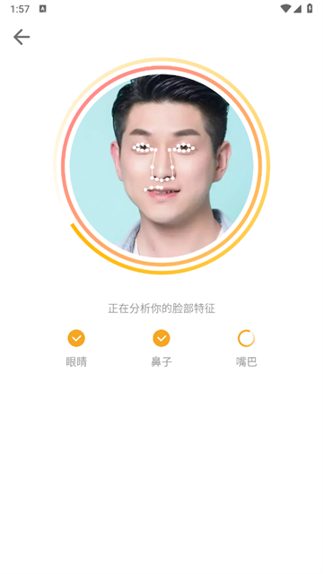 美图编辑大师官方版