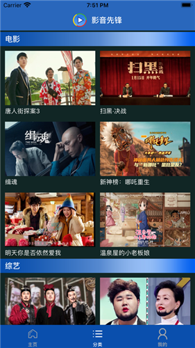影音先?锋