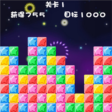 消灭星星赚钱版