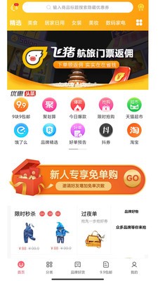 91便宜购